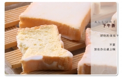 南进口Tipo牛奶面包干300g休闲早餐曲奇饼干零食大礼包 南进口Tipo牛奶面包干300g休闲早餐