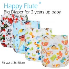 HappyFlute Big XL Pocket Diaper HappyFlute Big XL Pocket Diaper