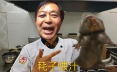 耗子尾汁Banana baby2018 summer new hanfanins super hot