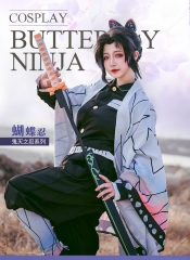 Full set of spot ghost killing blade butterfly bea