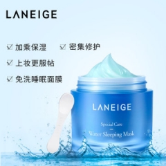 PRETTY!Laneige night repair mask, moisturizing, cl
