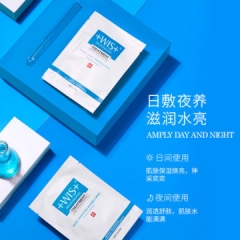 PRETTY!wIS moisturizing mask, moisturizing, moistu