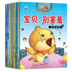 儿童早教益智书