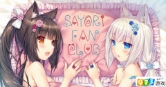 NEKOPARA