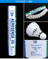 YONEX Yonex badminton resistant to play 12 yy trai