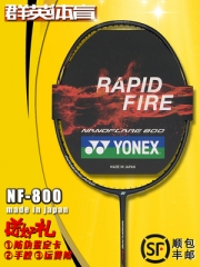 TW/SP version YONEX Yonex VTZF2 NR800 NF800 NF700 