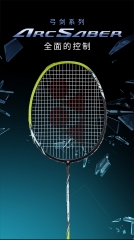 YONEX/Yonex official website ARCSABER LIGHT 5i yy 