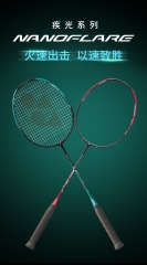 YONEX/Yonex official website Light series NF-700YX