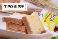 南进口Tipo牛奶面包干300g休闲早餐曲奇饼干零食大礼包