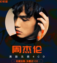 Chinese mainland Edition / edition Jay Chou's musi