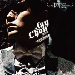 Chinese mainland Edition / edition Jay Chou's musi Chinese mainland Edition / edition Jay Chou's musi