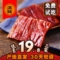 ManPu Jingjiang preserved pork snacks bulk meat sh