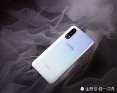 Meizu mobile phone