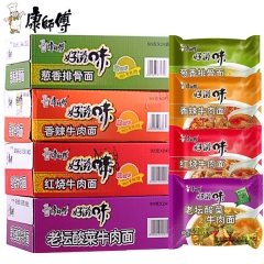 康师傅方便面经典速食泡面 多口味袋装好滋味整箱24包