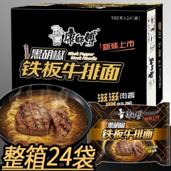 康师傅方便面黑胡椒铁板牛排面24袋装高汤泡面整箱夜宵速食包邮