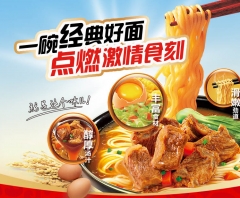 康师傅方便面泡面整箱装20袋装红烧香辣牛肉面多口味混搭宿舍夜宵