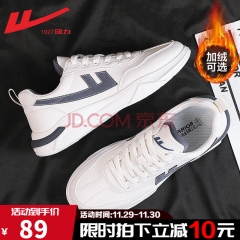 回力官方旗舰 男鞋休闲鞋男2021年秋冬季新款加绒鞋子男士潮流小白鞋时尚户外防水百搭运动板鞋 米蓝