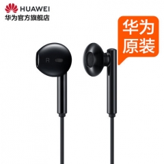 华为经典耳机Huawei classic headphone is original and gen