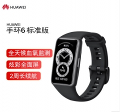 华为 HUAWEI 手环6 标准版 运动手环 智能手环 手表