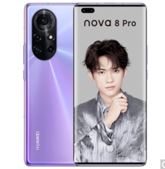 华为 HUAWEI nova 8 Pro 麒麟985 5G SoC芯片 Vlog视频双镜头 120H