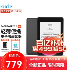 kindle paperwhite4 电子阅读器 电纸书墨水屏 墨黑色 6英寸WiFi 32G