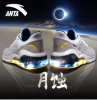 安踏男鞋跑步鞋2018新款鞋子男休闲鞋夏季运动鞋男透气网面跑鞋侽