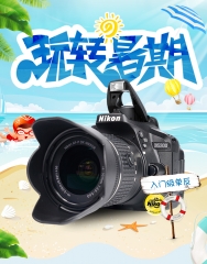 Nikon 5300 Set 18-55 Lens SLR Entry-level HD Digit