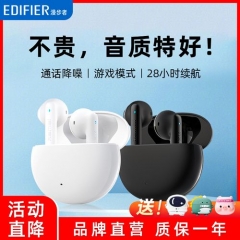 EDIFIER X2 Bluetooth Headset True wireless noise-c