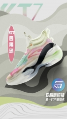 安踏KT7四果汤