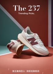 New Balance NB官方男鞋女鞋237系列复古秋冬运动休闲鞋MS237SB