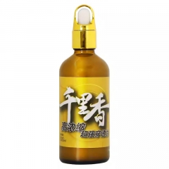 千里香钓鱼小药竞技黑坑野钓诱鱼剂秋冬天冷钓鲫鱼鲤鱼药酒鱼饵料