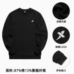 特步卫衣男秋季男装运动服针织上衣宽松圆领长袖打底衫运动套头衫