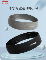 李宁运动发带男士止汗带吸汗头带头巾跑步防导汗女款头箍套额头戴
