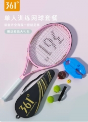 361网球拍碳素初学者大学生一个人玩的单人打回弹带线训练器套装
