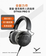 beyerdynamic拜雅DT900 PROX头戴式HIFI耳机拜亚动力