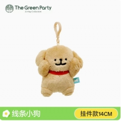 正版线条小狗女孩可爱礼物毛绒挂件玩具