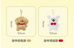 正版线条小狗女孩可爱礼物毛绒挂件玩具 小金毛挂件 14cm