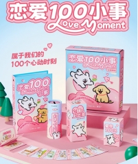 线条小狗恋爱100件小事