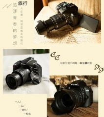Nikon/尼康D5300套机18-55镜头单反入门级高清数码旅游照相机