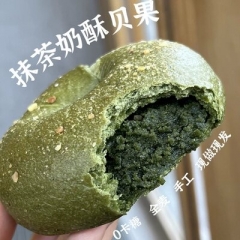 抹茶奶酥贝果 抹茶奶酥贝果