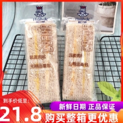 肉松三明治面包整箱早餐黑麦