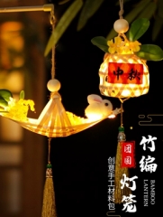 竹编小灯笼手工diy材料包儿童手提发光编织古风中式新年挂饰