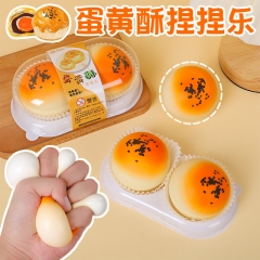 蛋黄酥捏捏乐仿真点心减压发泄玩具抖音网红假食物造型玩具捏捏乐