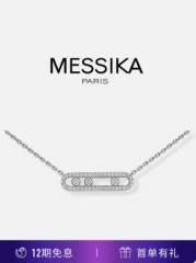 MESSIKA梅西卡白金玫瑰金黄金MOVE CLASSIQUE密镶钻石项链