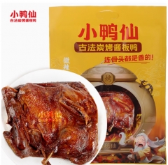 小鸭仙古法炭烤酱板鸭328g鸭湖南手撕即食卤味熟食常德酱鸭