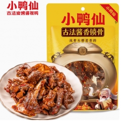 小鸭仙香辣锁骨鸭架100g熟食卤味休闲零食长沙特产解馋即食鸭锁骨
