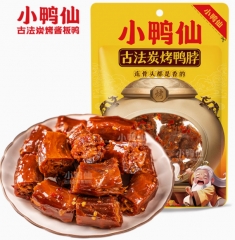 湖南小鸭仙90g炭烤酱卤鸭鸭脖子脖子手撕香辣卤味休闲零食