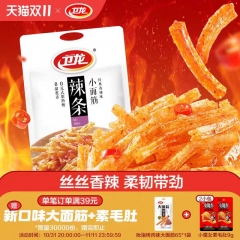 小面筋辣条