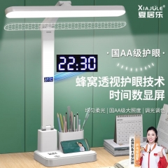 夏居乐护眼时钟台灯LED学习大学生宿舍书桌阅读灯儿童卧室床头灯