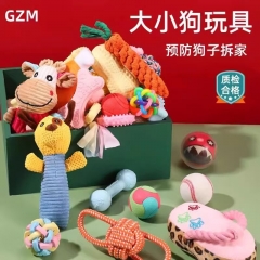 狗狗玩具磨牙棒